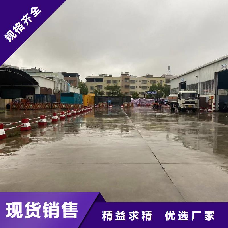 逸尔发电机出租/销售商家（租赁发电机报价)工厂直销