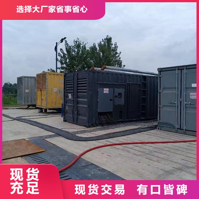10KV高压发电机出租新方式无中间商