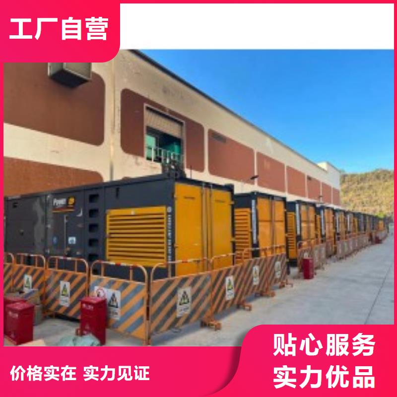 电力公司商用发电机出租信息(常年出租无押金)
