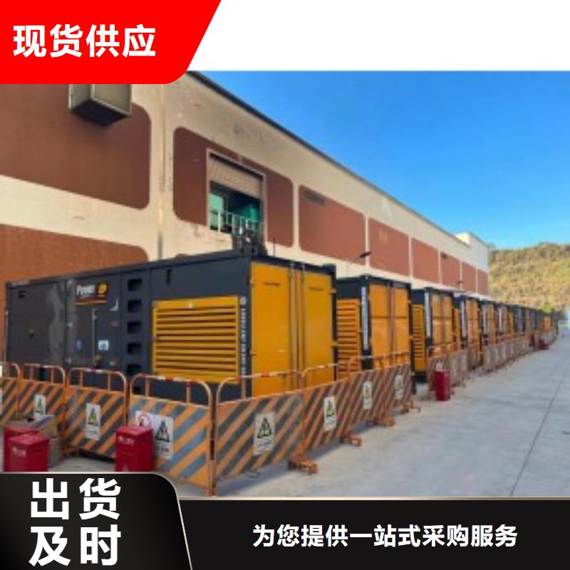 发电机出租排名公司（应急发电服务）移动发电机出租租赁