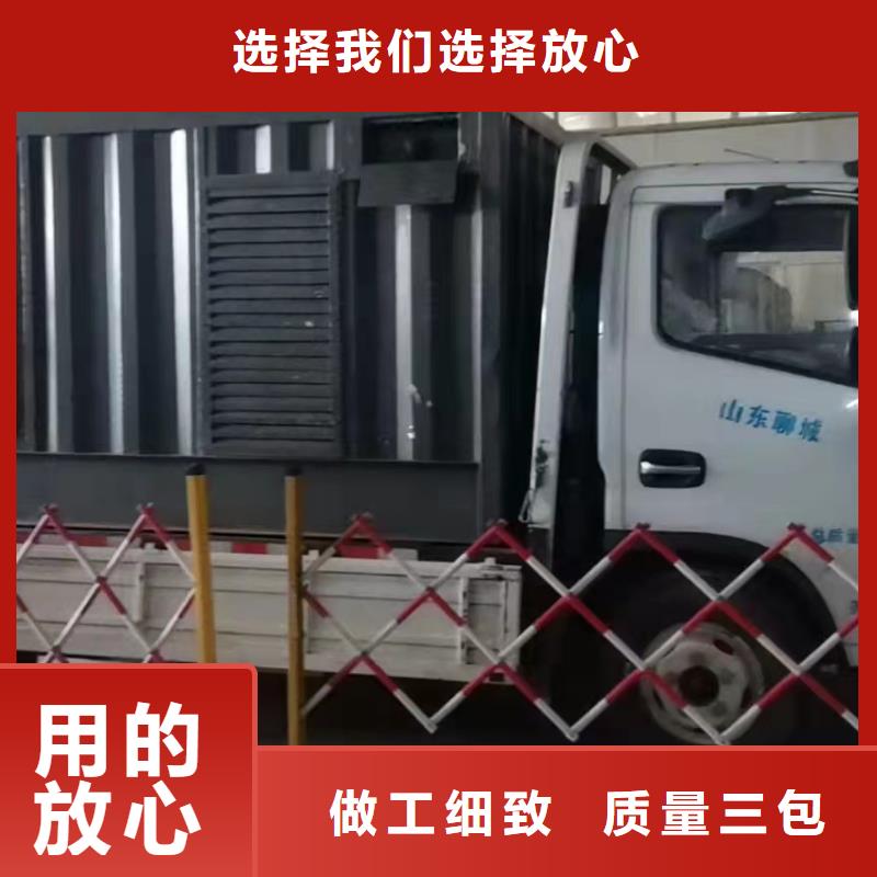 电力公司商用发电机出租信息(常年出租无押金)