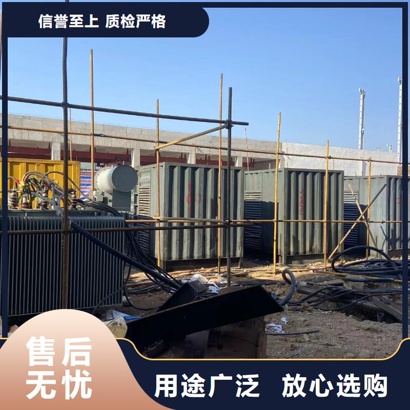大型发电机出租（400KW500KW发电机出租底价）欢迎电询