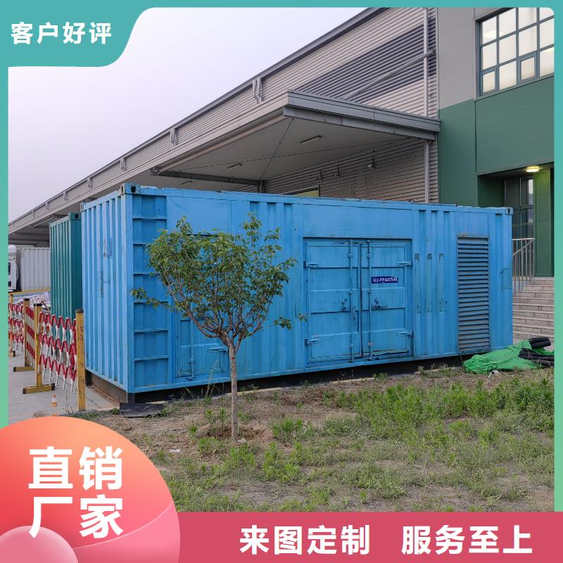 深圳笋岗街道正规发电机出租公司（用电服务找我们省钱）移动发电车租赁
