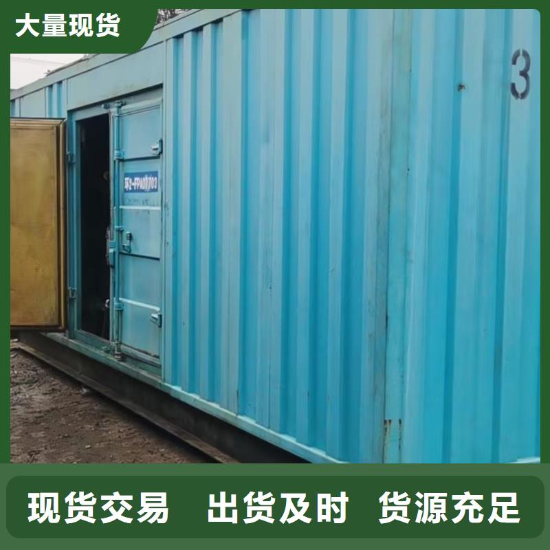 出租柴油发电机（出租柴油发电机）发电机出租现货供应