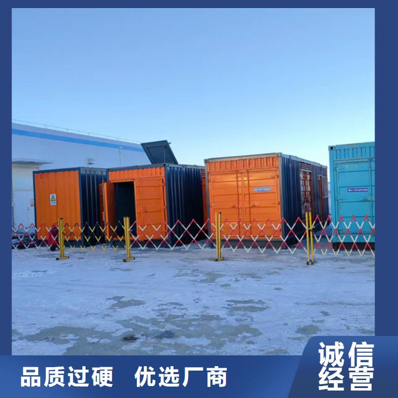 发电机租赁与出租厂家(国网单位)全自动机组