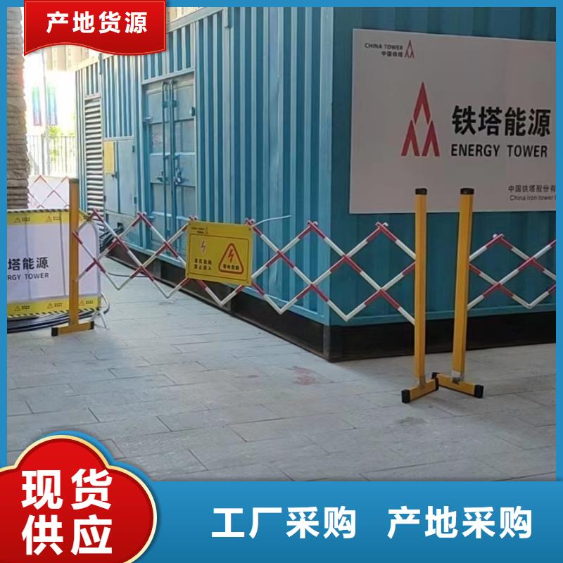逸尔发电机出租/销售商家（租赁发电机报价)工厂直销