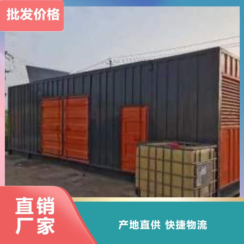 发电机出租排名公司（应急发电服务）移动发电机出租租赁
