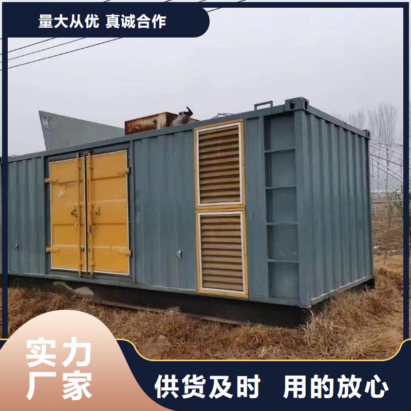 出租柴油发电机（出租柴油发电机）发电机出租现货供应