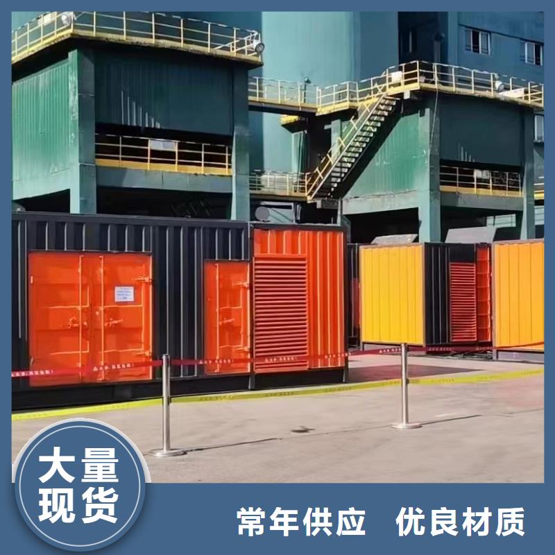 发电机租赁与出租厂家(国网单位)全自动机组
