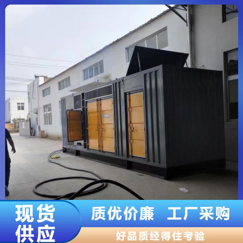 400KW发电机出租新模式现货报价