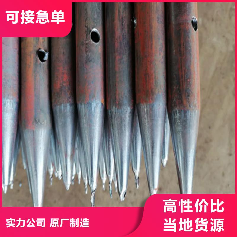 注浆管-76注浆管讲信誉保质量