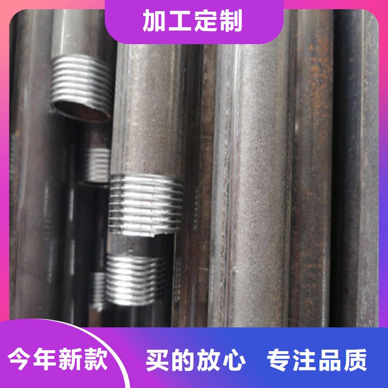 护坡注浆管