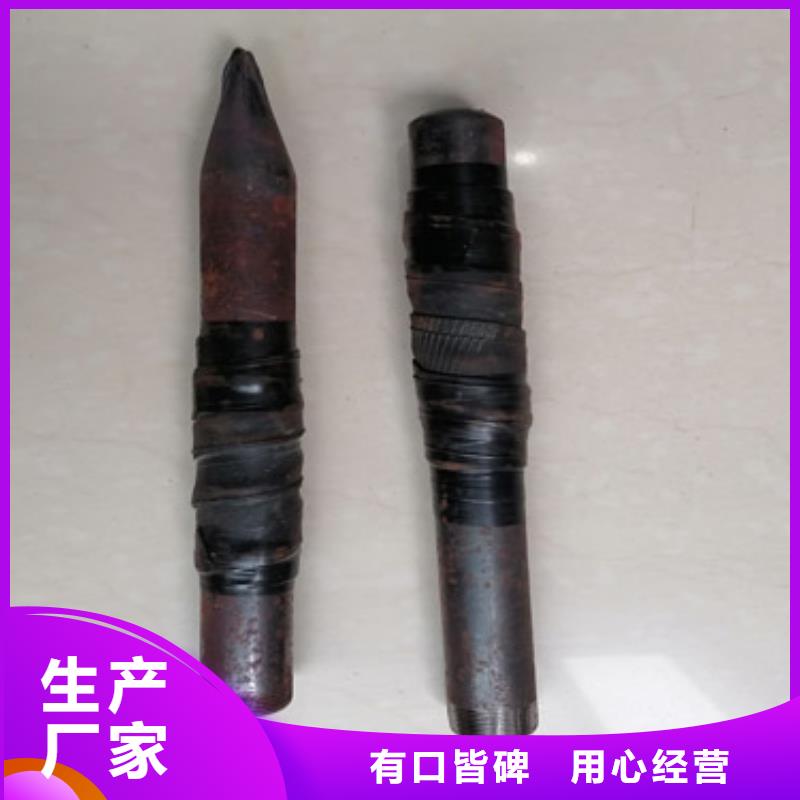 32注浆管