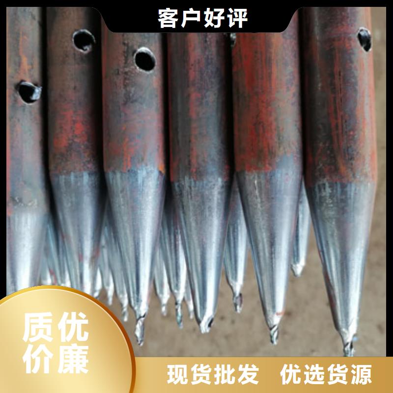 护坡注浆管