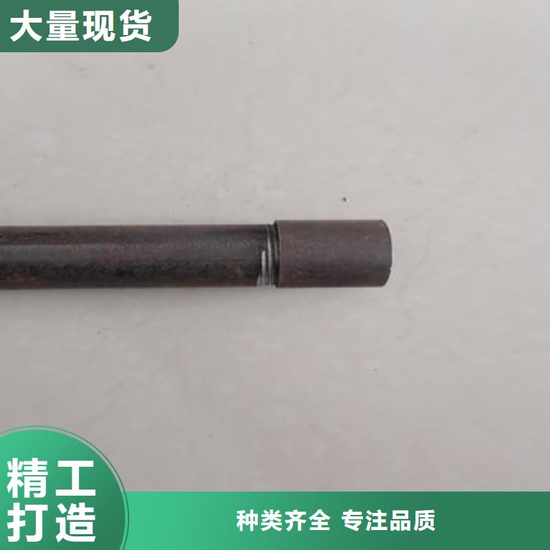 注浆声测管