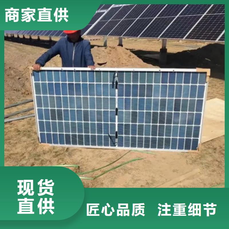光伏板【太阳能发电板回收厂家】专业服务