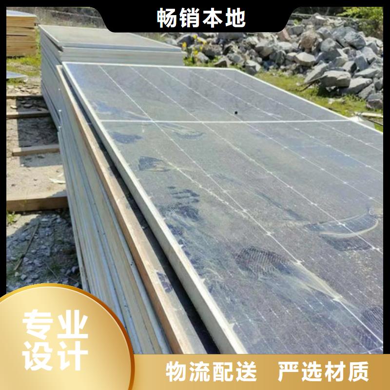 二手太阳能光伏板回收高价