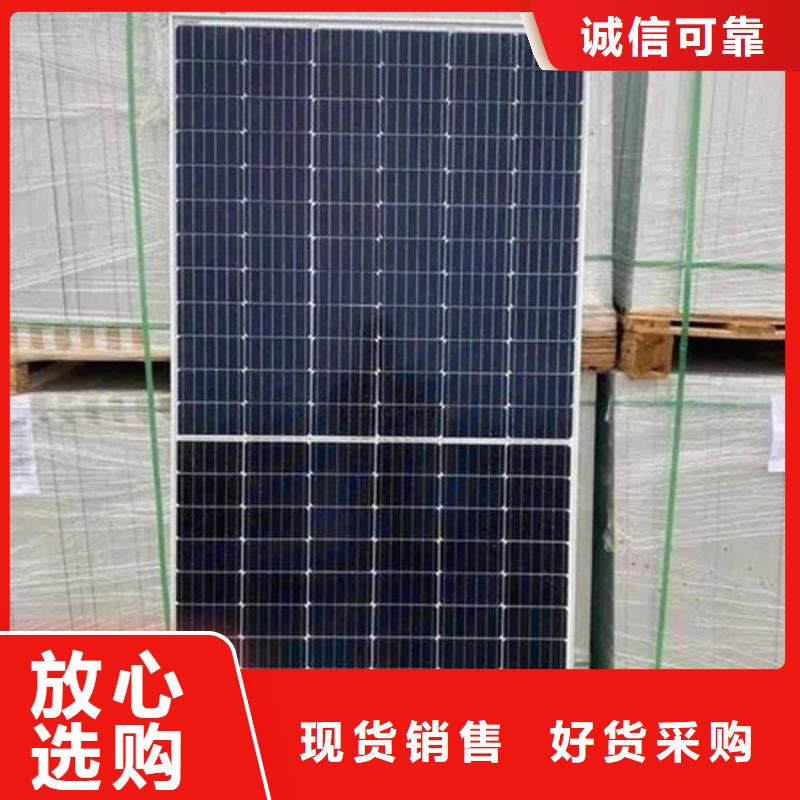 二手太阳能光伏板回收高价