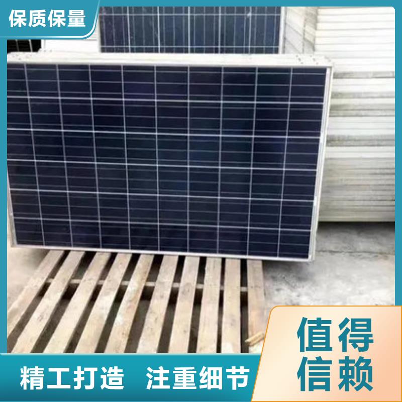 光伏板【太阳能发电板回收厂家】专业服务