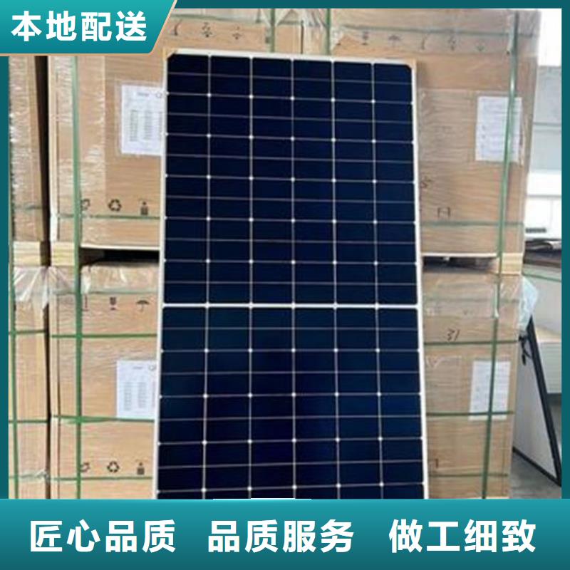  光伏板放心选择