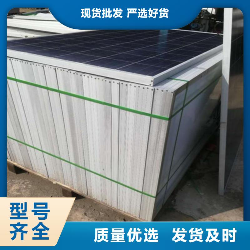二手太阳能光伏板回收高价