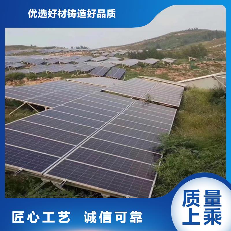  光伏板放心选择