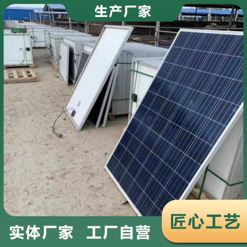 回收太阳能光伏板本机回收公司