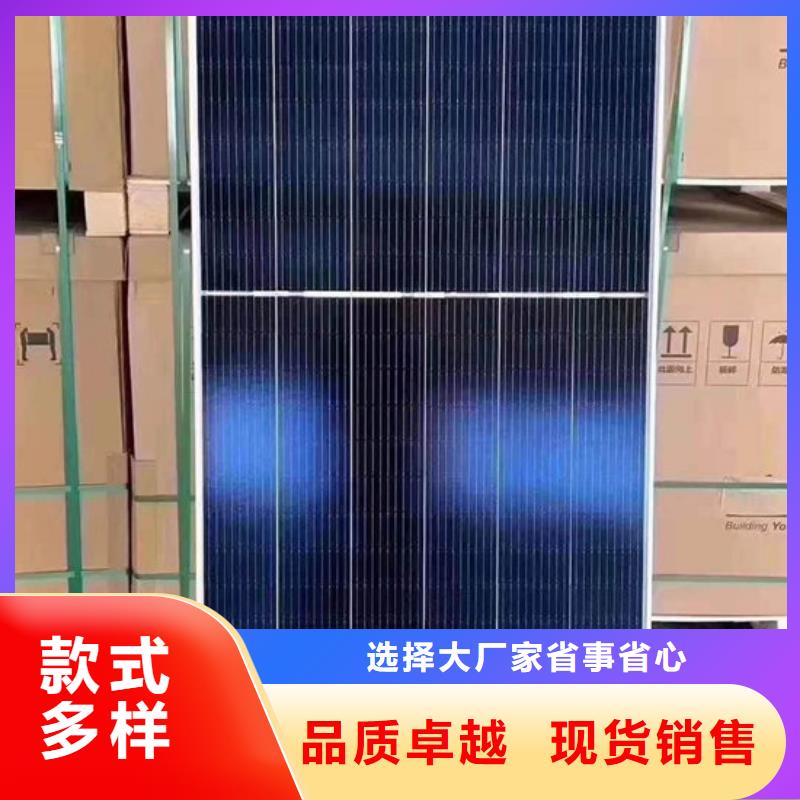 光伏板光伏板回收装车结算