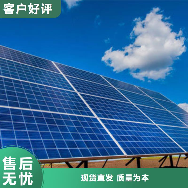 光伏板光伏板回收装车结算