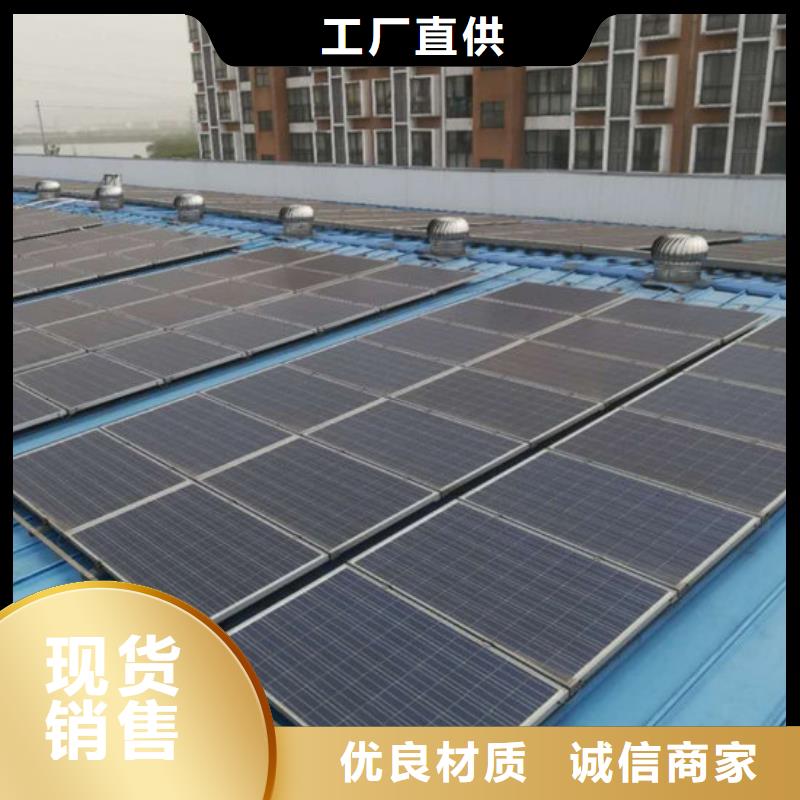 二手太阳能光伏板回收高价