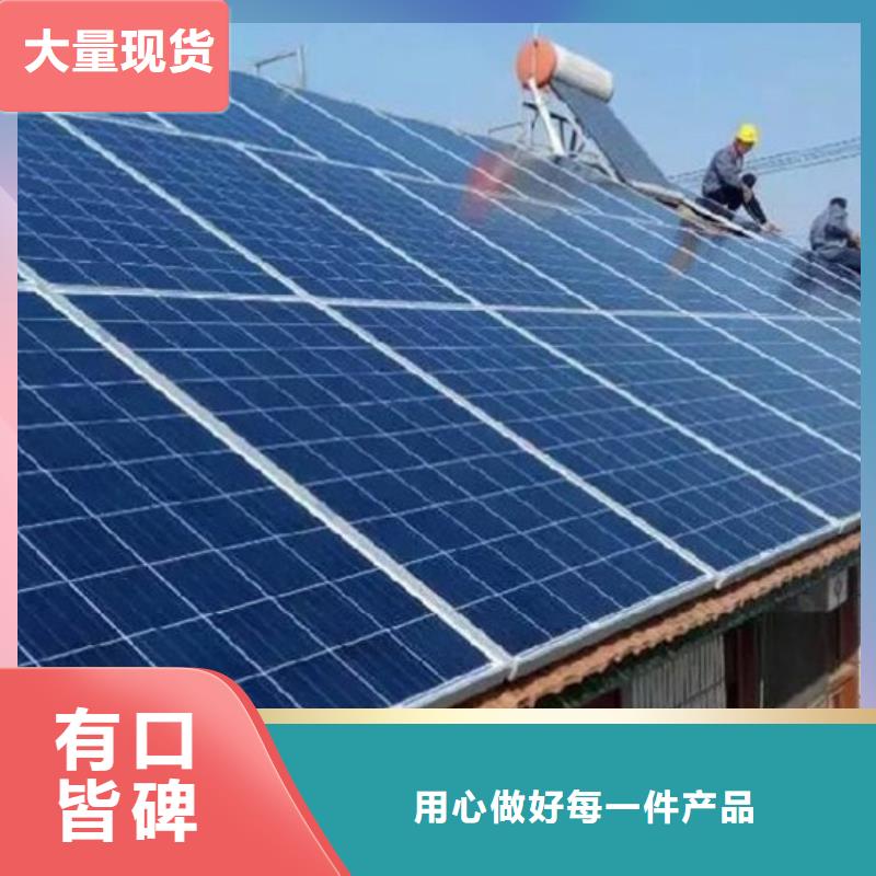 光伏板【太阳能发电板回收厂家】专业服务