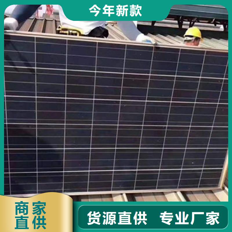 回收太阳能光伏板本机回收公司
