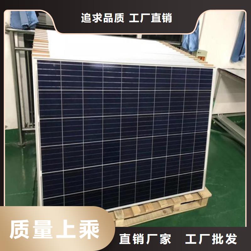 回收太阳能光伏板本机回收公司