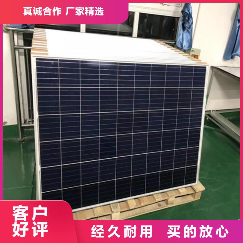 光伏板【太阳能发电板回收厂家】专业服务
