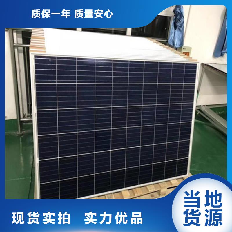 光伏板放心选择
