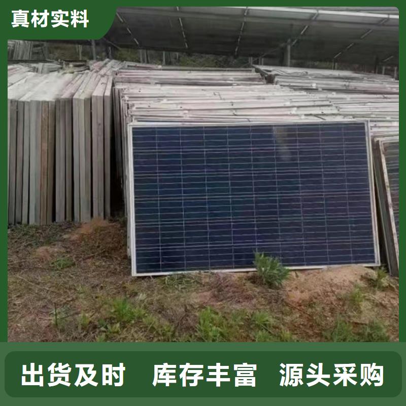 太阳能发电板回收厂家上门回收