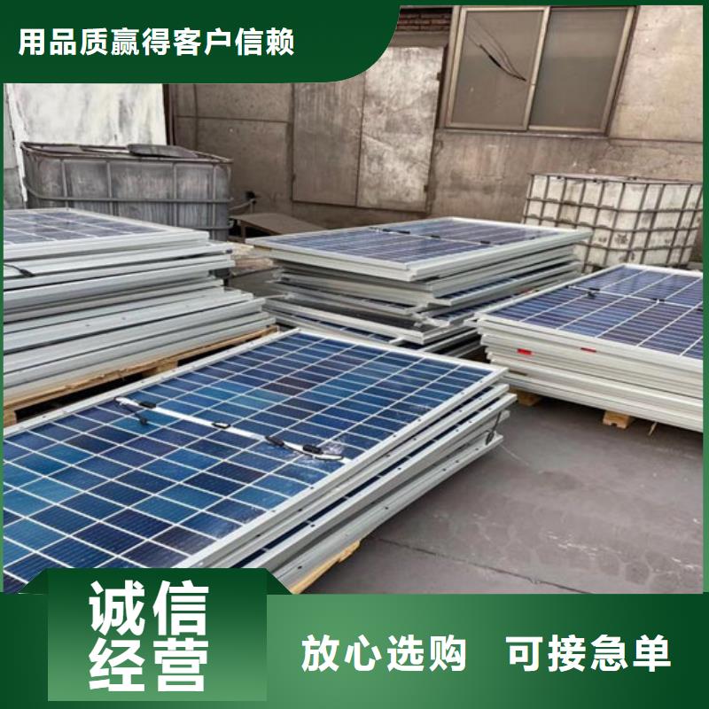 回收太阳能光伏板本机回收公司