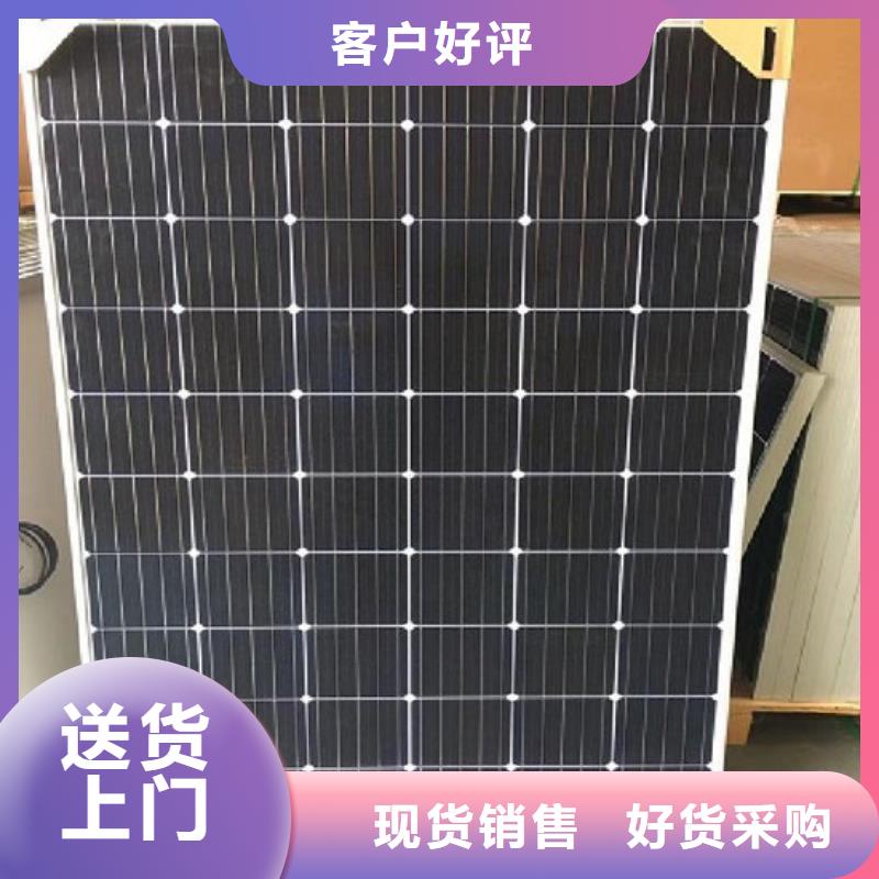 光伏板-二手太阳能光伏板回收高价回收