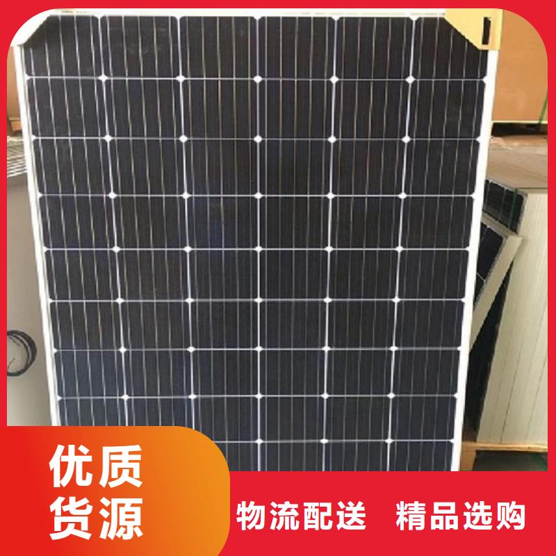 回收太阳能光伏板本机回收公司