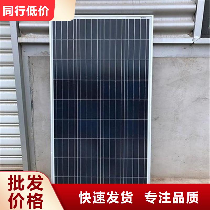 光伏板回收废旧光伏板出价高
