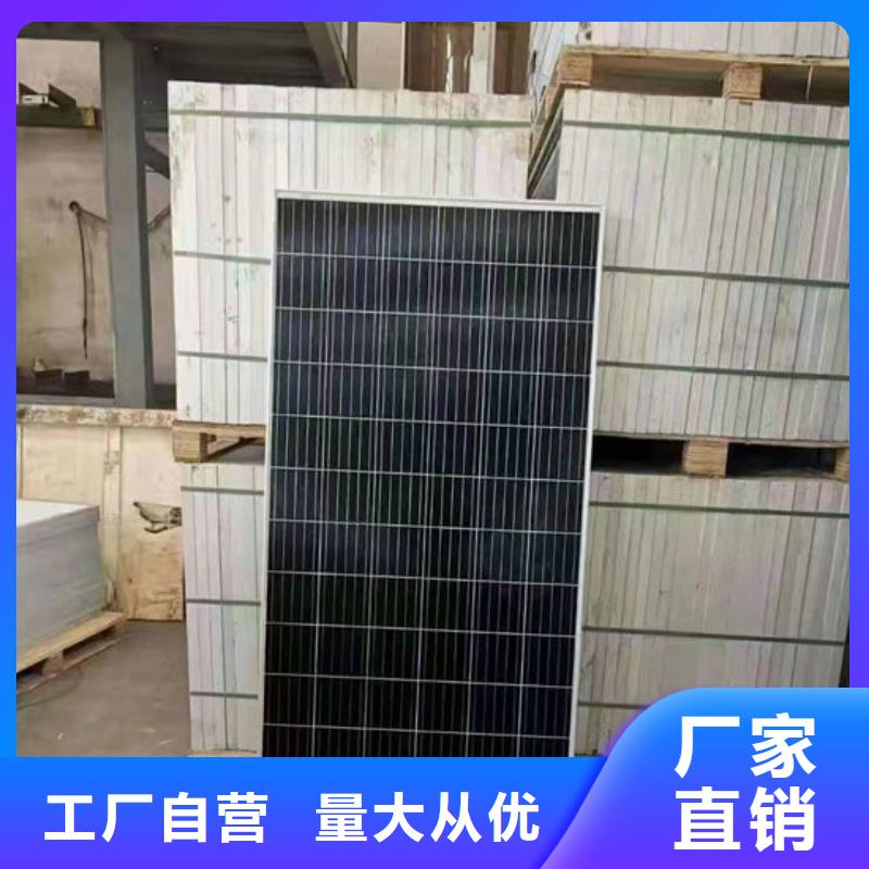 太阳能发电板回收厂家上门回收