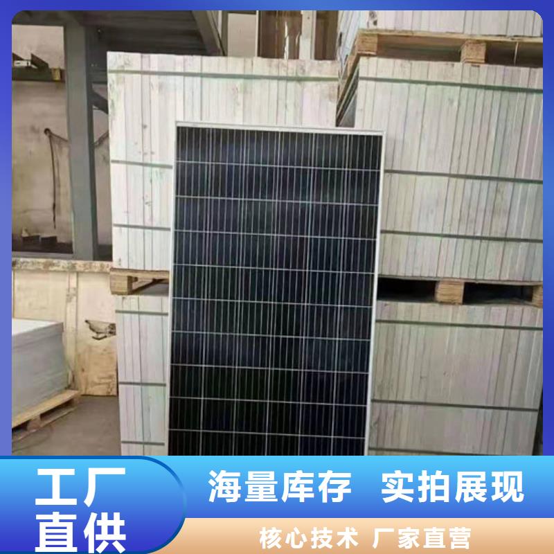 回收太阳能光伏板本机回收公司