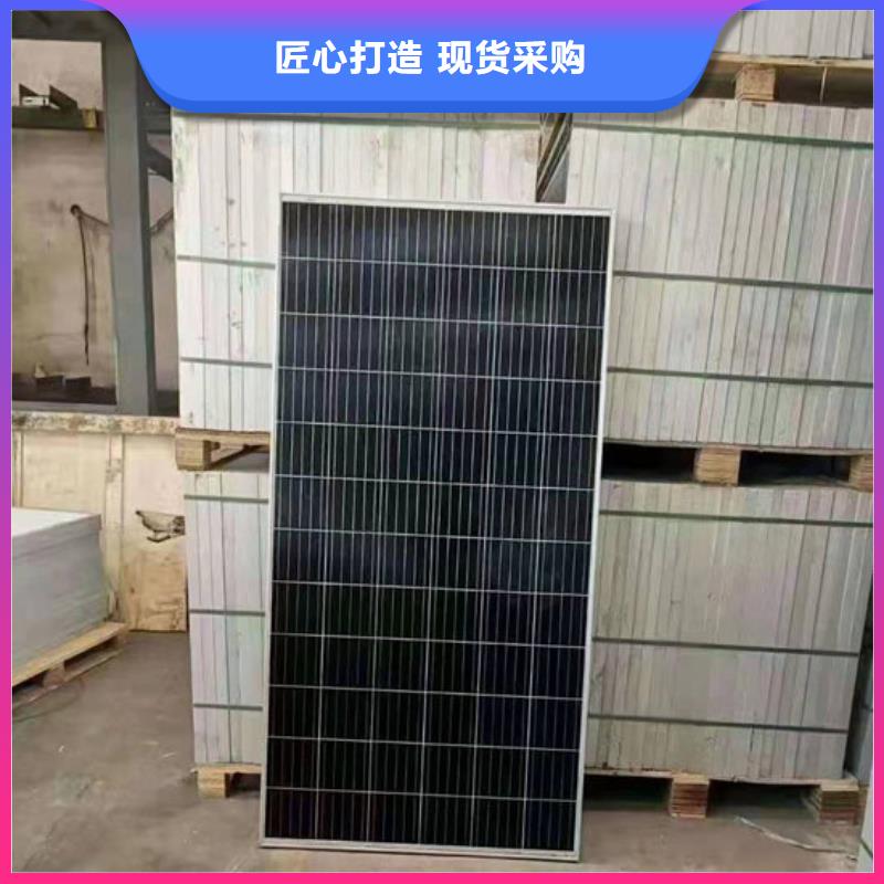 光伏板【太阳能发电板回收厂家】专业服务