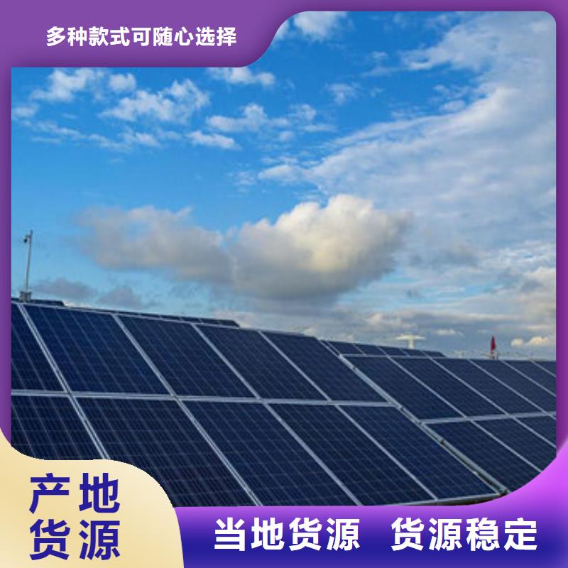  光伏板放心选择
