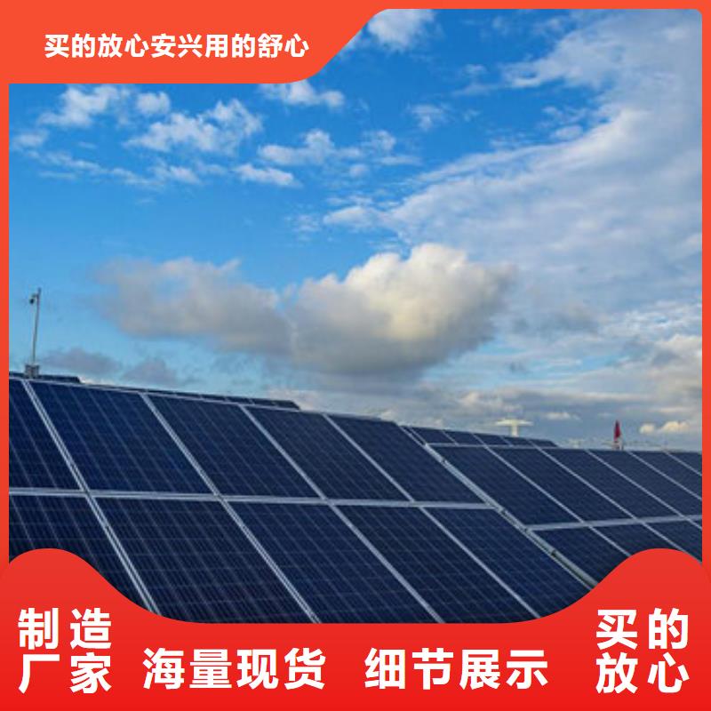光伏板【太阳能发电板回收厂家】专业服务