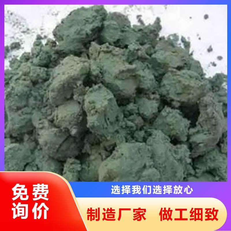 含铜泥-回收太阳能光伏板专业服务