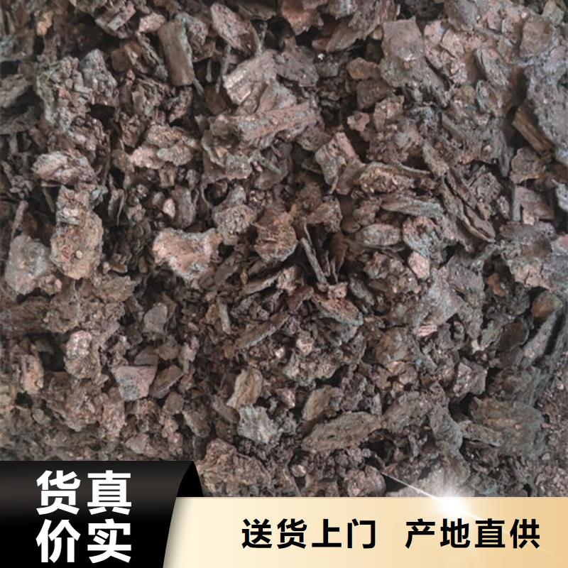 含铜泥-回收太阳能光伏板专业服务