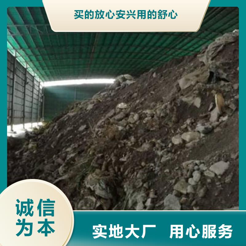 含铜泥-回收太阳能光伏板专业服务