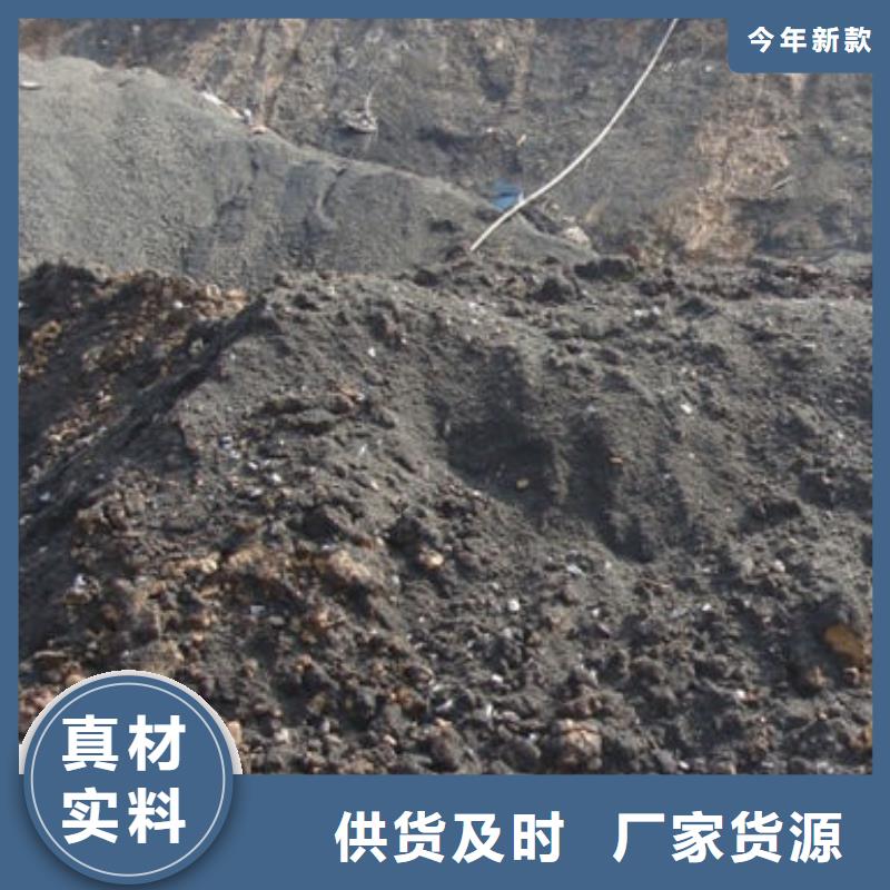 含铜泥-回收太阳能光伏板专业服务