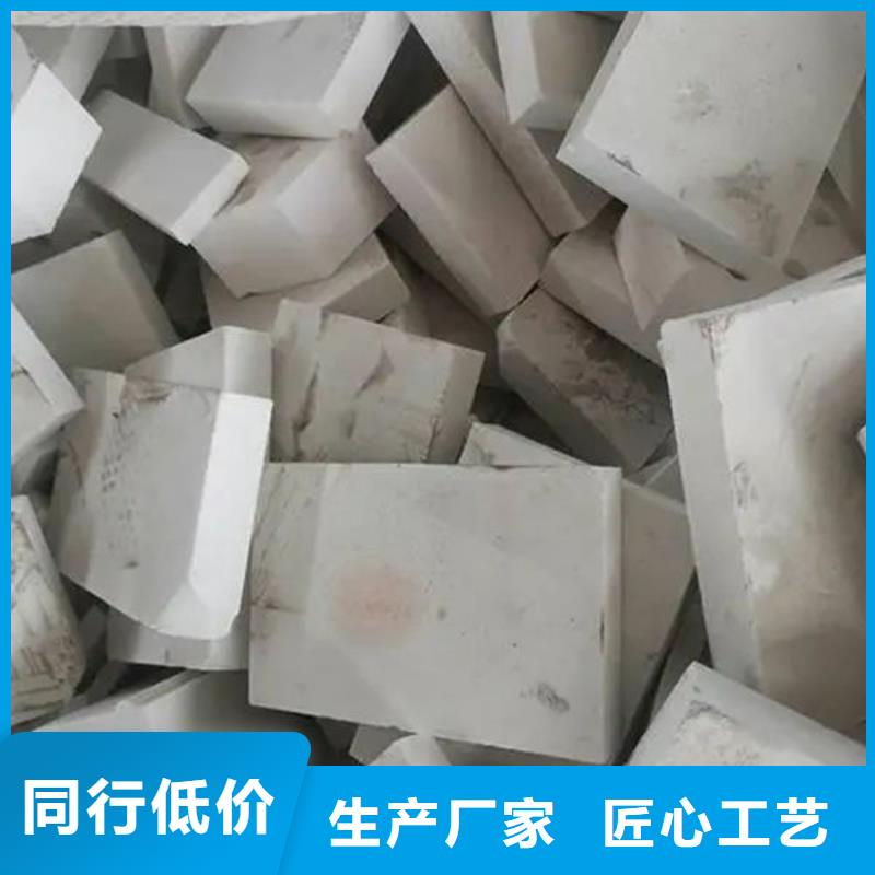 氧化锆氧化铝【阳能光伏板回收】价格合理